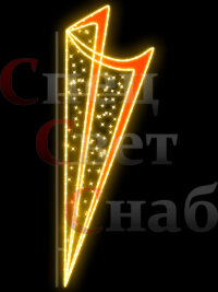 Светодиодная консоль Горн