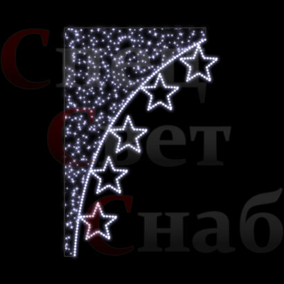 Светодиодная консоль к 9 мая "Звездная капель" Белая