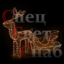 Светодиодная Фигура Олень и Сани теплая белая 57х35х68см