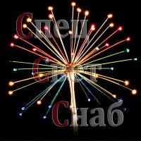 Светодиодный (LED) салют-шар Ø5м 